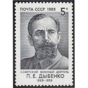 Rusia 5608 1989 100 Años del nacimiento de P. E. Dybenko MNH