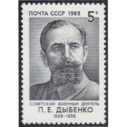 Rusia 5608 1989 100 Años del nacimiento de P. E. Dybenko MNH Rusia 5608 1989 100 Años del nacimiento de P. E. Dybenko MNH