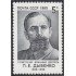 Rusia 5608 1989 100 Años del nacimiento de P. E. Dybenko MNH