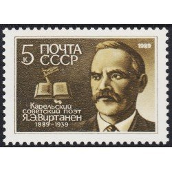 Rusia 5598 1989 100 Años del nacimiento de Y. E. Virtanen MNH Rusia 5598 1989 100 Años del nacimiento de Y. E. Virtanen MNH