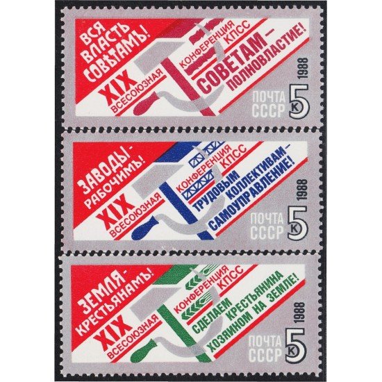 Rusia 5595/97 1988 XIX Conferencia plenaria del Partido Comunista de la URSS MNH