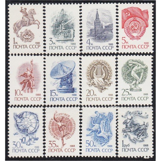 Rusia 5578/89 1988 Serie Antigua MNH Rusia 5578/89 1988 Serie Antigua MNH
