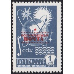 Rusia 5576 1988 Estación espacial MNH Rusia 5576 1988 Estación espacial MNH