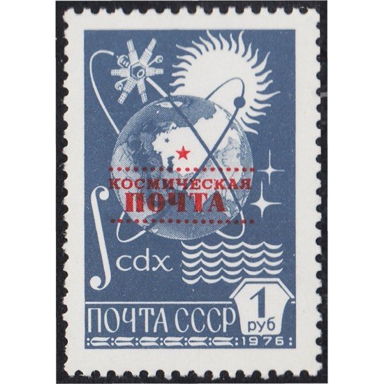 Rusia 5576 1988 Estación espacial MNH Rusia 5576 1988 Estación espacial MNH