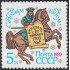 Rusia 5569 1988 Nuevo Año 1989 MNH