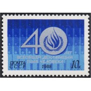 Rusia 5568 1988 40º Aniversario de la declaración universal de Derechos Humanos MNH