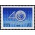 Rusia 5568 1988 40º Aniversario de la declaración universal de Derechos Humanos MNH