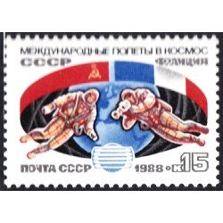 Rusia 5567 1988 Vuelo espacial conjunto URSS - Francia MNH Rusia 5567 1988 Vuelo espacial conjunto URSS - Francia MNH