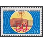 Rusia 5566 1988 50 Años de la radiodifusión MNH
