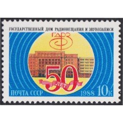 Rusia 5566 1988 50 Años de la radiodifusión MNH Rusia 5566 1988 50 Años de la radiodifusión MNH