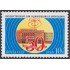 Rusia 5566 1988 50 Años de la radiodifusión MNH