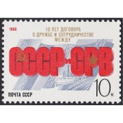 Rusia 5565 1988 Décimo aniversario del Tratado de Cooperación y Asistencia Mutua URSS - Vietnam MNH