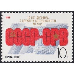 Rusia 5565 1988 Décimo aniversario del Tratado de Cooperación y Asistencia Mutua URSS - Vietnam MNH Rusia 5565 1988 Décimo aniversario del Tratado de Cooperación y Asistencia Mutua URSS - Vietnam MNH
