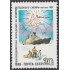 Rusia 5563 1988 Quincuagésimo aniversario de la 1ra Estación de Investigación 