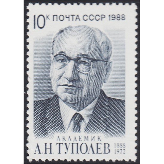Rusia 5557 1988 100 Años del nacimiento de A. N. Tupolev MNH Rusia 5557 1988 100 Años del nacimiento de A. N. Tupolev MNH