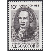 Rusia 5556 250 Años del nacimiento de A. T. Bolotov MNH