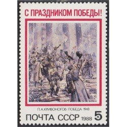 Rusia 5499 1988 Día de la Victoria MNH Rusia 5499 1988 Día de la Victoria MNH