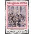 Rusia 5499 1988 Día de la Victoria MNH