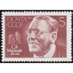 Rusia 5455 1987 100 Años del nacimiento de S. Ya Marshak MNH Rusia 5455 1987 100 Años del nacimiento de S. Ya Marshak MNH