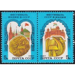 Rusia 5426/27 1987 Festivales culturales indios en Moscú y soviéticos en Nueva Delhi MNH Rusia 5426/27 1987 Festivales culturales indios en Moscú y soviéticos en Nueva Delhi MNH