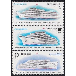 Rusia 5406/07 1987 Embarcaciones fluviales para el transporte de pasajeros MNH Rusia 5406/07 1987 Embarcaciones fluviales para el transporte de pasajeros MNH
