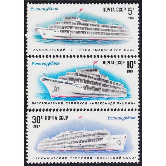 Rusia 5406/07 1987 Embarcaciones fluviales para el transporte de pasajeros MNH Rusia 5406/07 1987 Embarcaciones fluviales para el transporte de pasajeros MNH