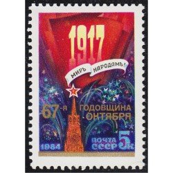 Rusia 5161 1984 67 Aniversario de la Revolución de Octubre MNH Rusia 5161 1984 67 Aniversario de la Revolución de Octubre MNH