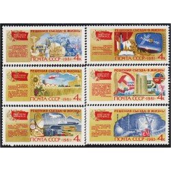 Rusia 4828/33 1981 Resoluciones de la navegación histórica del rompehielos Malyguine MNH Rusia 4828/33 1981 Resoluciones de la navegación histórica del rompehielos Malyguine MNH