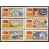 Rusia 4828/33 1981 Resoluciones de la navegación histórica del rompehielos Malyguine MNH