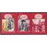 Rusia 4684/86 1980 35 Aniversario de de la Victoria MNH