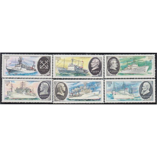 Rusia 4652/57 1979 Investigación científica marina de la URSS MNH Rusia 4652/57 1979 Investigación científica marina de la URSS MNH