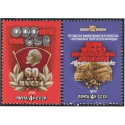 Rusia 4491/92 1978 60 Aniversario de la Juventud Comunista de la URSS MNH Rusia 4491/92 1978 60 Aniversario de la Juventud Comunista de la URSS MNH
