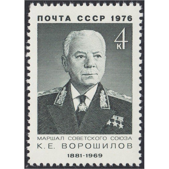 Rusia 4230 1976 Clement Efremovitch Vorochilov MNH Rusia 4230 1976 Clement Efremovitch Vorochilov MNH