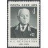 Rusia 4230 1976 Clement Efremovitch Vorochilov MNH