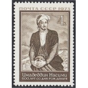 Rusia 3968 1973 600 Aniversario del nacimiento de I. Nassimi poeta turco MNH