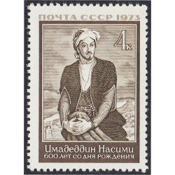 Rusia 3968 1973 600 Aniversario del nacimiento de I. Nassimi poeta turco MNH Rusia 3968 1973 600 Aniversario del nacimiento de I. Nassimi poeta turco MNH