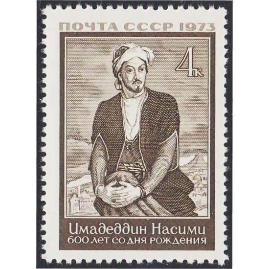 Rusia 3968 1973 600 Aniversario del nacimiento de I. Nassimi poeta turco MNH Rusia 3968 1973 600 Aniversario del nacimiento de I. Nassimi poeta turco MNH