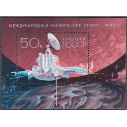 Rusia HB 206 1989 Lanzamiento de la sonda espacial Phobos MNH Rusia HB 206 1989 Lanzamiento de la sonda espacial Phobos MNH