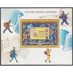 Rusia HB 198 1988 Dibujos animados soviéticos MNH Rusia HB 198 1988 Dibujos animados soviéticos MNH