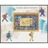 Rusia HB 198 1988 Dibujos animados soviéticos MNH