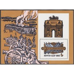 Rusia HB 194 1987 175 Aniversario de la Batalla de Borodino MNH Rusia HB 194 1987 175 Aniversario de la Batalla de Borodino MNH