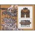 Rusia HB 194 1987 175 Aniversario de la Batalla de Borodino MNH