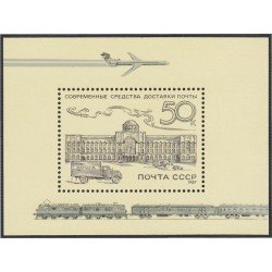 Rusia HB 192 1987 Historia del correo ruso MNH Rusia HB 192 1987 Historia del correo ruso MNH