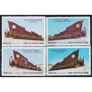 Corea del Norte DPR Korea 1275/78 1975 Monumentos de la Revolución usados