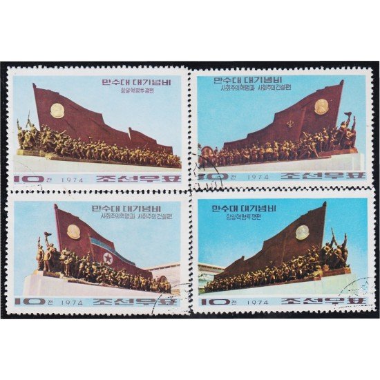 Corea del Norte DPR Korea 1275/78 1975 Monumentos de la Revolución usados Corea del Norte DPR Korea 1275/78 1975 Monumentos de la Revolución usados