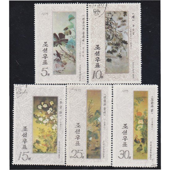 Corea del Norte DPR Korea 1330/34 1975 Pinturas coreanas del período de la dinastía Li usados Corea del Norte DPR Korea 1330/34 1975 Pinturas coreanas del período de la dinastía Li usados