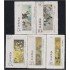Corea del Norte DPR Korea 1330/34 1975 Pinturas coreanas del período de la dinastía Li usados