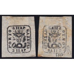 Rumanía Romania 5 1858 Papel de piel azul MH Rumanía Romania 5 1858 Papel de piel azul MH