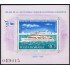 Rumanía HB 147 1981 125 aniversario de la fundación de la Comisión Europea MNH