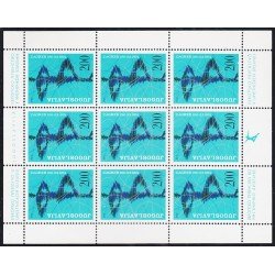 Yugoslavia 1425 1974 Minihojita Campeonato europeo de patinaje artístico MNH Yugoslavia 1425 1974 Minihojita Campeonato europeo de patinaje artístico MNH